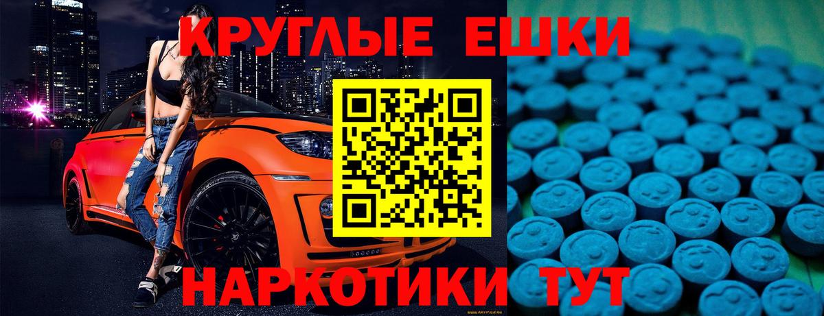 Коркино  Ecstasy mix  ЭКСТАЗИ  Ecstasy 250 мг  Вход с VPN 