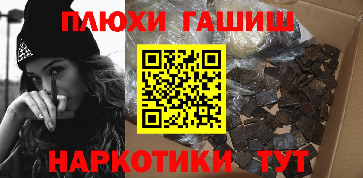 Гашиш Ice-O-Lator  Гашиш Ice-O-Lator  ГАШИШ  Вход с VPN  Коркино 