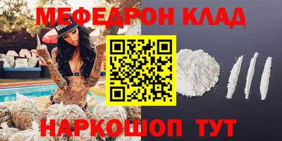 трава Комсомольск-на-Амуре