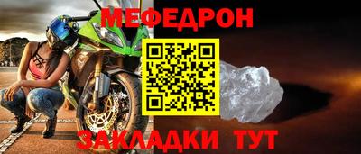 трава Комсомольск-на-Амуре