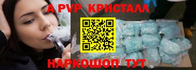 героин Коммунар