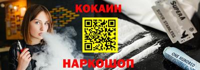 кокаин колумбия Конаково
