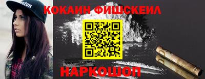 кокаин колумбия Конаково