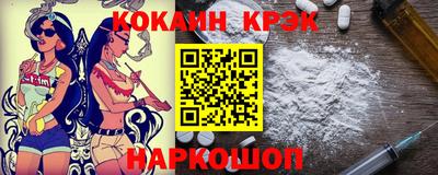 трава Комсомольск-на-Амуре