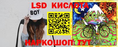 трава Комсомольск-на-Амуре