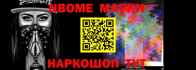 героин Коммунар
