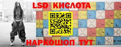 героин Коммунар