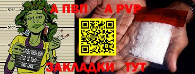 трава Комсомольск-на-Амуре