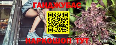 героин Коммунар