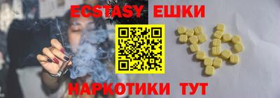 героин Коммунар