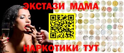 героин Коммунар
