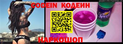 героин Коммунар