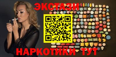 героин Коммунар