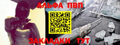 трава Комсомольск-на-Амуре