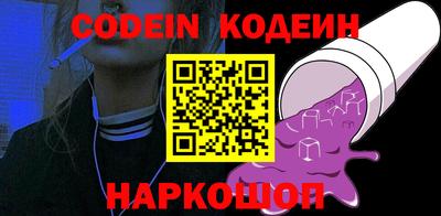 героин Коммунар