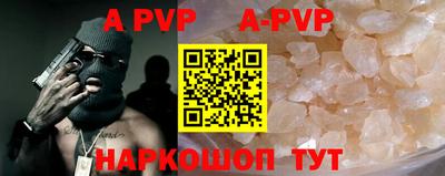 героин Коммунар