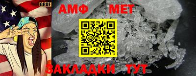трава Комсомольск-на-Амуре