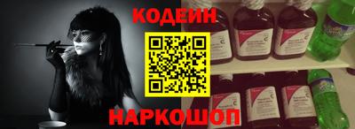 трава Комсомольск-на-Амуре