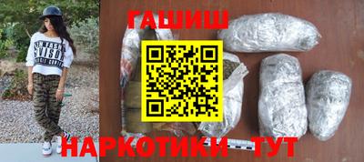 трава Комсомольск-на-Амуре