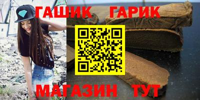 трава Комсомольск-на-Амуре