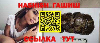 трава Комсомольск-на-Амуре