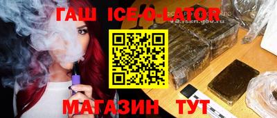 трава Комсомольск-на-Амуре