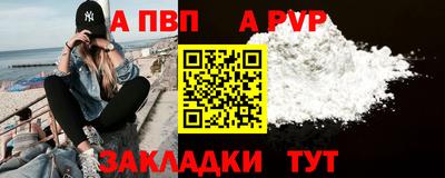 героин Коммунар