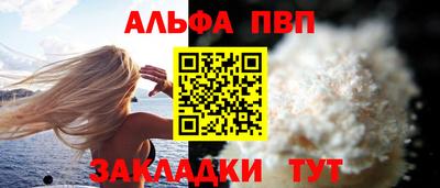 героин Коммунар
