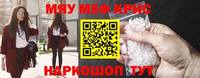 трава Комсомольск-на-Амуре