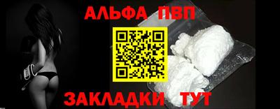 трава Комсомольск-на-Амуре