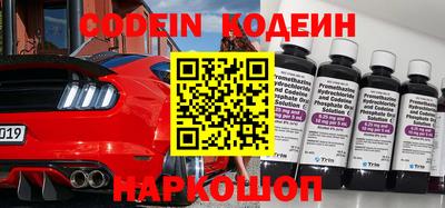 кокаин колумбия Конаково