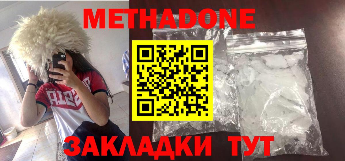 КОКАИН  Меф МЯУ МЯУ  Коркино  Бошки Шишки  LSD-25  Меф МЯУ МЯУ   ГАШ  Вход с VPN  КОКАИН 