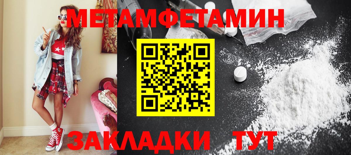 Первитин Декстрометамфетамин 99.9% Коркино