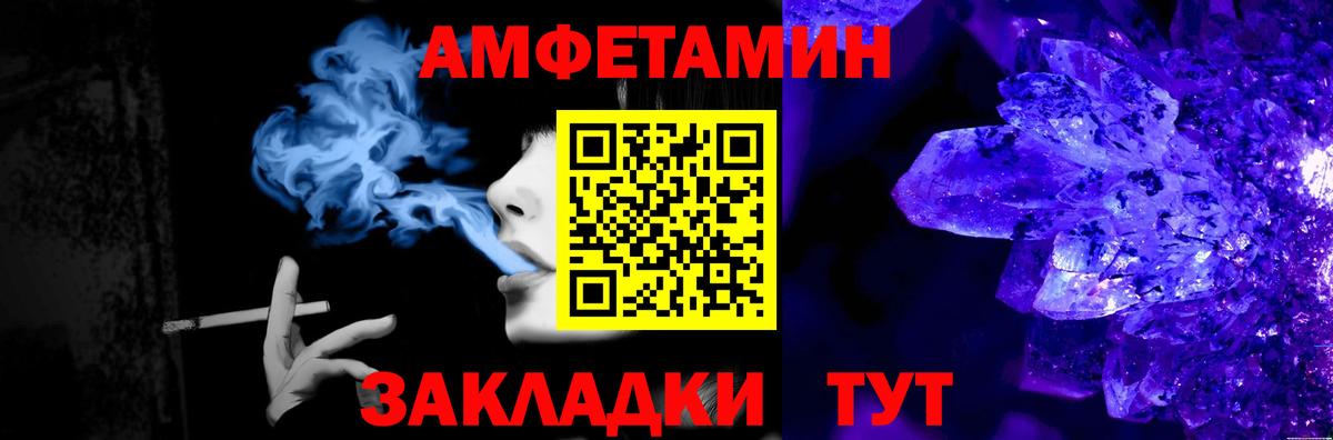 Первитин Декстрометамфетамин 99.9%  Вход с VPN  Коркино 
