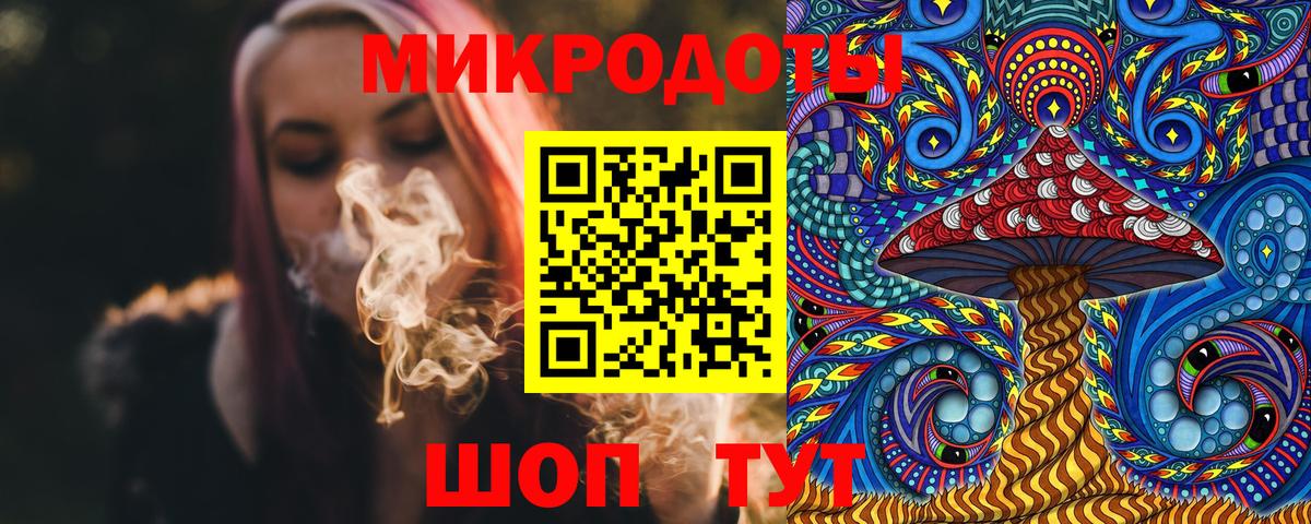 Псилоцибиновые грибы ЛСД  Галлюциногенные грибы прущие грибы  Вход с VPN  Коркино 